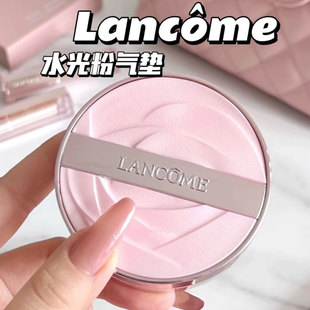 Lancome/兰蔻2025新品是我水光气垫清透水光肌N10 P10 W10 W20