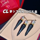 CL萝卜丁女王权杖口红001 情人节礼盒 滋润哑光 001M 005m三件套