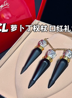 CL萝卜丁女王权杖口红001 001M 005m三件套 滋润哑光 情人节礼盒