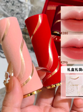 Lancome兰蔻菁纯唇膏口红丝绒280 296 292粉金管242 111 273 220