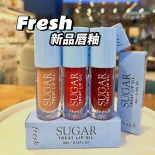 浅裸 berry浆果滋润水润可叠涂 rose玫瑰 Fresh馥蕾诗护唇油4ml