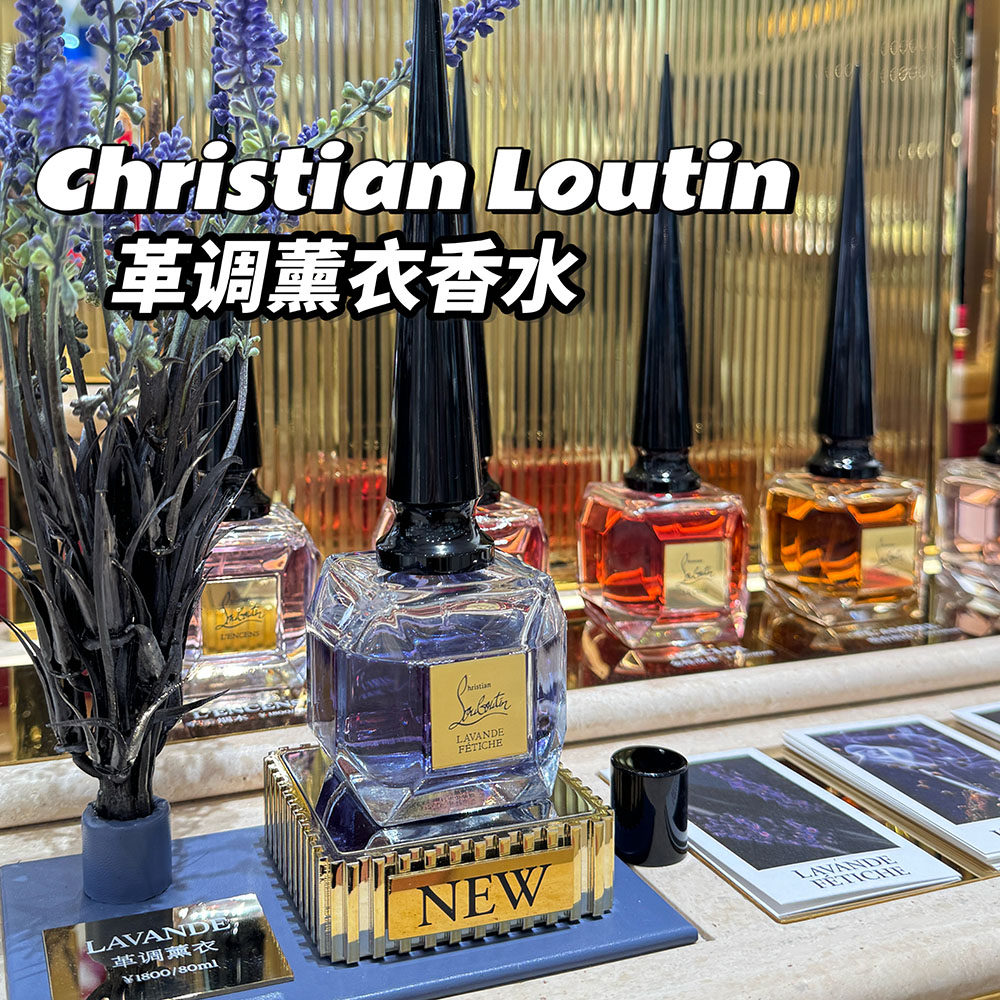 CL路铂廷FETICHE革调熏衣香水图片