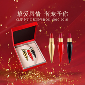 CL萝卜丁口红女王权杖001M 情人节圣诞节礼盒 三件套 誓言 余生