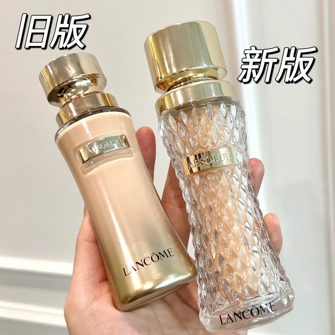 兰蔻25新版菁纯粉底液#90#100