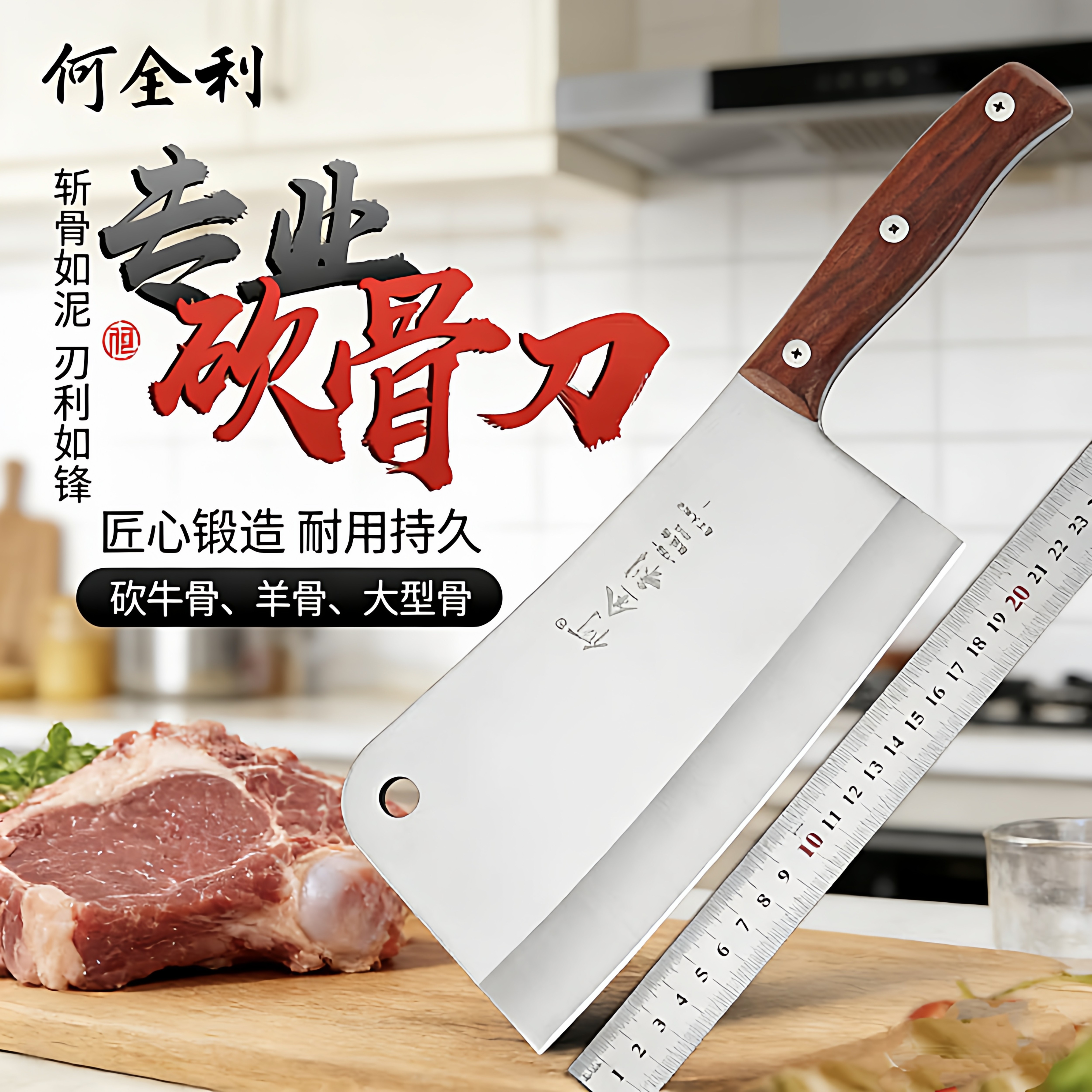专业砍骨刀砍大骨头专用斩骨刀家用剁肉剁排骨刀厨房屠夫杀猪刀具