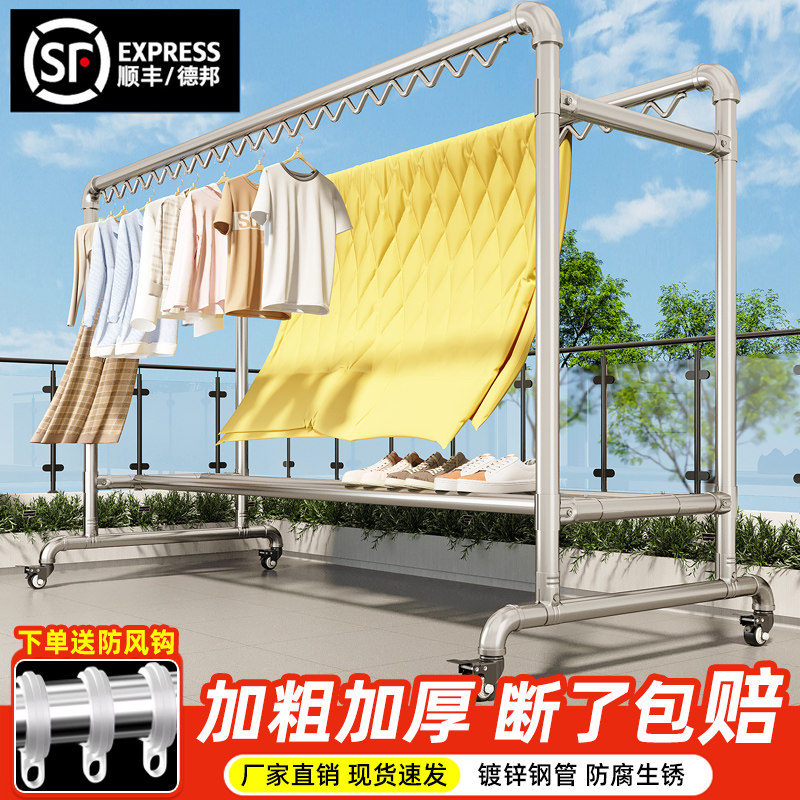 镀锌钢管晾衣架落地家用阳台卧室户外晒衣架简易双杆晒被子晾衣杆