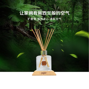 新西兰KORU扩散香，香薰放办公室卫生间房间客厅等，净化空气