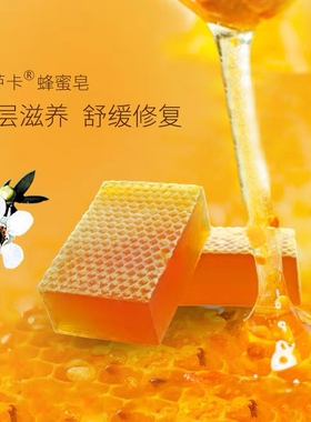 新西兰KORU麦卢卡蜂蜜精油皂，洗脸卸妆洁面沐浴皂