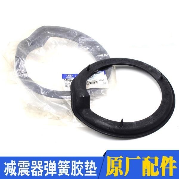 适配起亚赛拉图福瑞迪狮跑kx5减震
