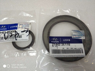 原厂 现代起亚IX35索八智跑名图K4K5全新途胜KX5曲轴油封前后油封