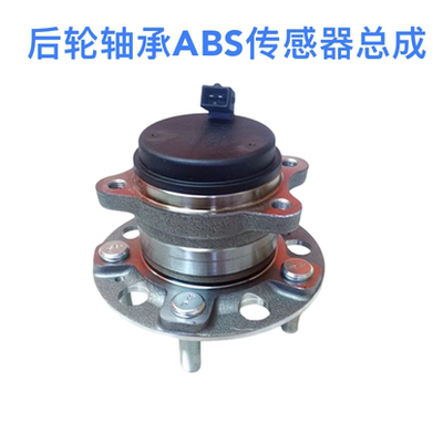 适配起亚新福瑞迪k2k3kx3kx5新k5后轮轴承轴头ABS传感器总成