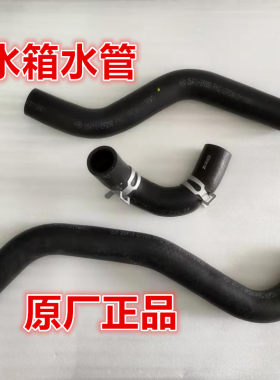 起亚赛拉图福瑞迪发动机水管