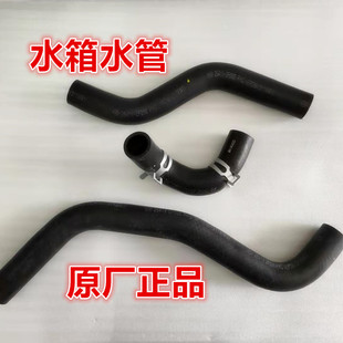 适配起亚锐欧赛拉图福瑞迪狮跑智跑K2K3K4K5KX3水箱水管上下水管