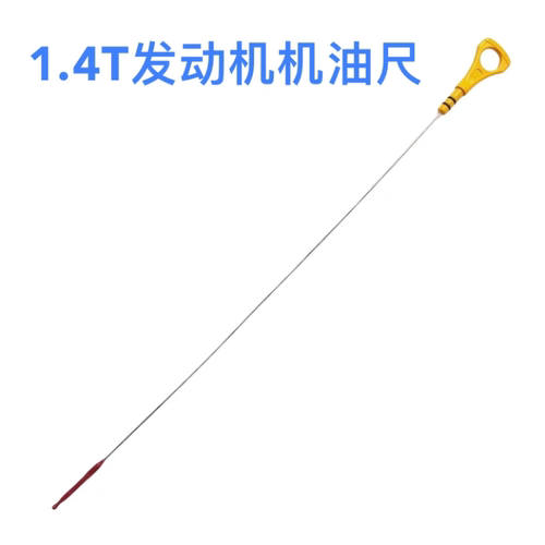 适配现代领动菲斯塔全新悦动伊兰特ix25ix35智跑k3发动机机油标尺