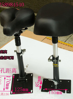 升特锂电滑板车专用座垫坐管坐杆鞍座可折叠座垫带减震坐垫