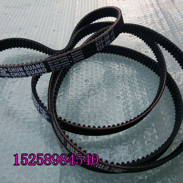 小海豚电动车小金钢3M-420同步皮条橡胶带535-5M-15H三层加厚皮带