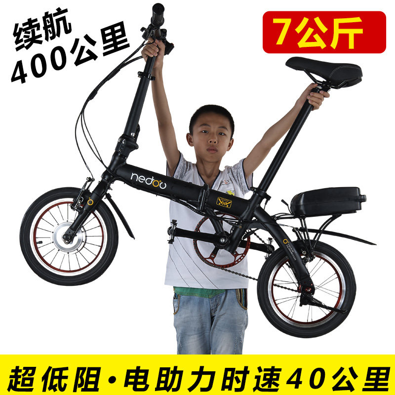 哈狐折叠电动车锂电电瓶车男女小型轻便助力车成人代驾电动自行车|ruв категории электромобиль/аксессуары/транспортных средств, электромобилей транспортного средства, электрический велосипед - от Buy2taobao.com для оказания профессиональной услуги покупки агента Taobao