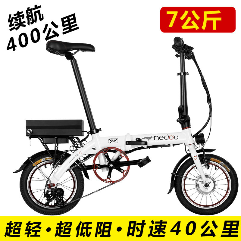 哈狐折叠电动自行车锂电成人男女代步超轻便携小型助力代驾电瓶车在类目 电动车/配件/交通工具, 电动车整车, 电动自行车中 - 来自Buy2taobao.com提供专业的淘宝代购服务