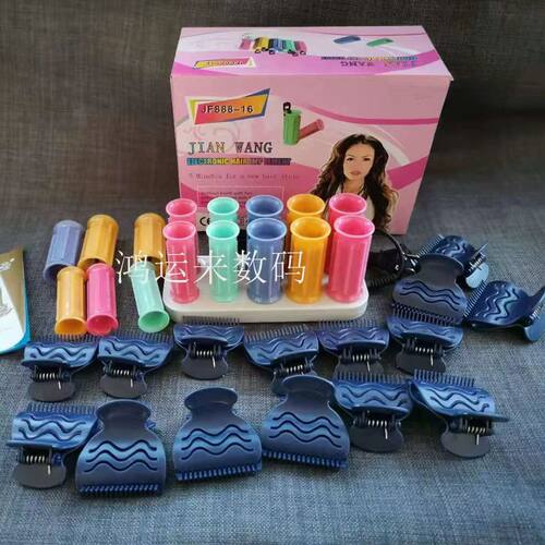 电子卷发筒陶瓷卷发棒不伤发烫发卷发器梨花头大卷刘海内扣神器