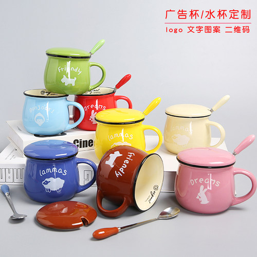 马克杯定制logo陶瓷杯印字礼品杯