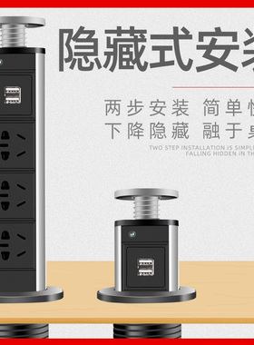 家用多功能升降插座嵌入式办公桌隐藏接线板电源插座厨房专用