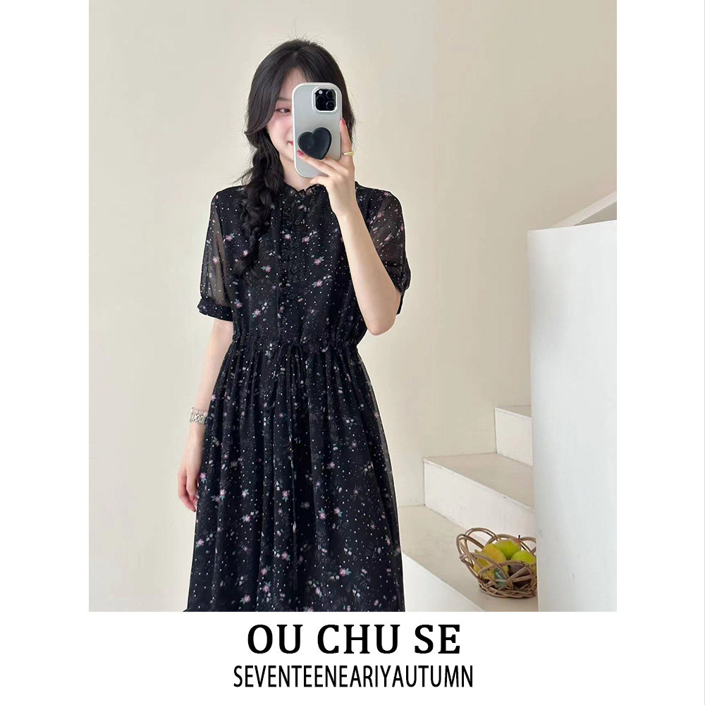 法式优雅碎花桑蚕丝连衣裙黑色女2026夏季气质收腰中长裙FSNX9831
