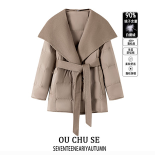 欧货系腰带羽绒服中长款大衣2025冬新款鹅绒服拼接羊毛双面呢外套