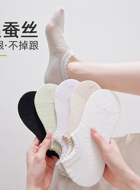 白色袜子女船袜夏季薄款桑蚕丝网眼透气硅胶防滑不掉跟隐形袜短袜