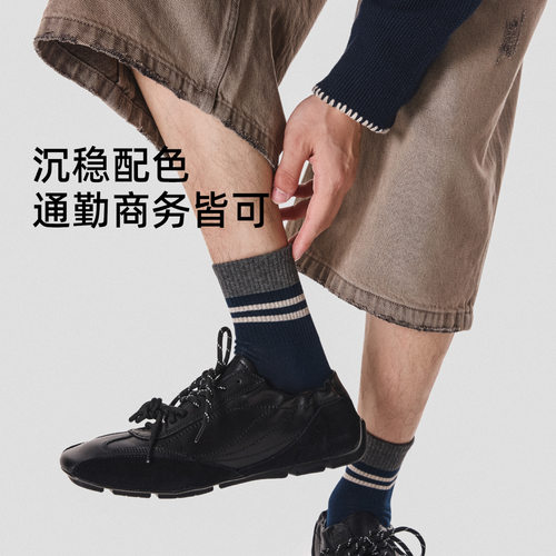 素人针织秋冬男无骨抑菌中筒袜