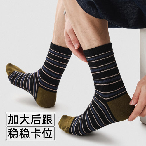 秋冬加厚保暖男吸汗针织中筒袜