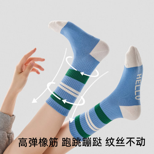 秋冬加厚无骨中筒棉袜女吸汗