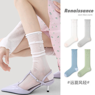 Renaissance原创女袜无骨珍珠中筒女袜简约纯色ins风薄款 堆堆袜