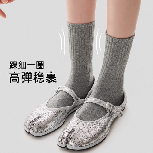 秋冬双纱纯色女中筒分趾袜无骨