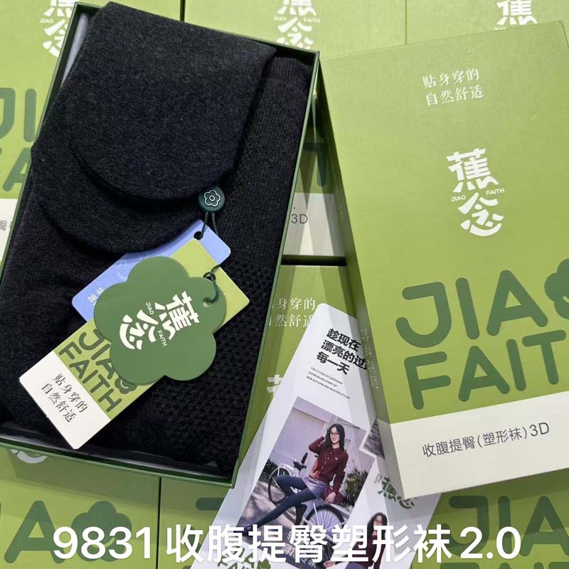 蕉念高腰收腹提臀显瘦连裤袜