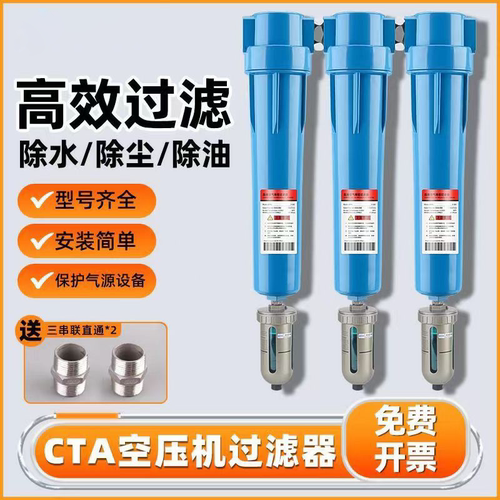 010CTA精密过滤器除油除水除尘