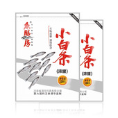 鱼饵 石斑鱼 鱼鳝房 小白条