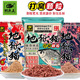 钓鱼王地狱猫打窝颗粒昆虫蛋白野钓打窝鲫鱼鲤鱼红虫底窝料鱼食料