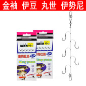 钓鱼线串钩金袖 伊势尼丸世伊豆钩防缠绕绑好成品大力马鱼钩仕挂钩