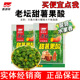 西部风老坛甜薯果酸杂粮玉米800g 窝料钓饵鱼草鱼青鱼大物饵