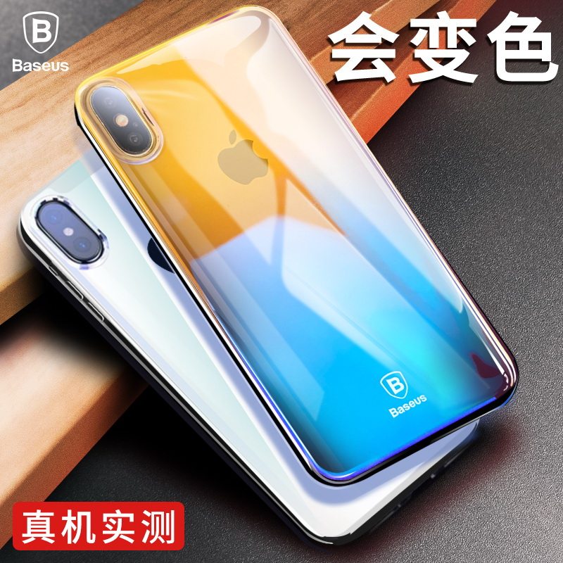 倍思适用于iphonex手机壳手机保护套/壳