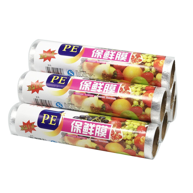 一次性PE保鲜膜食品美容美发薄膜 20cm*20M涂抹赠品保鲜100卷包邮