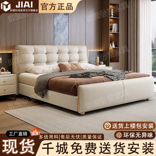 即爱意式轻奢大气双人现代真皮简约婚床1.8米主卧室储物软包床