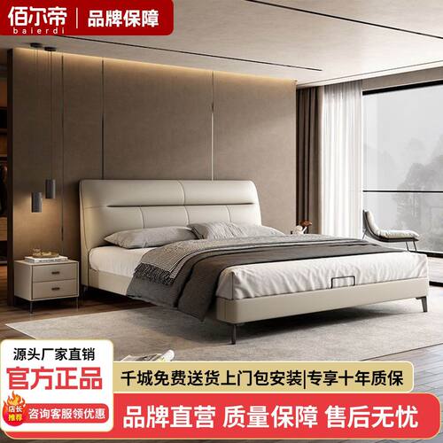 意式真皮艺床现代简约双人床房间主卧室婚床储物小户型成套家具