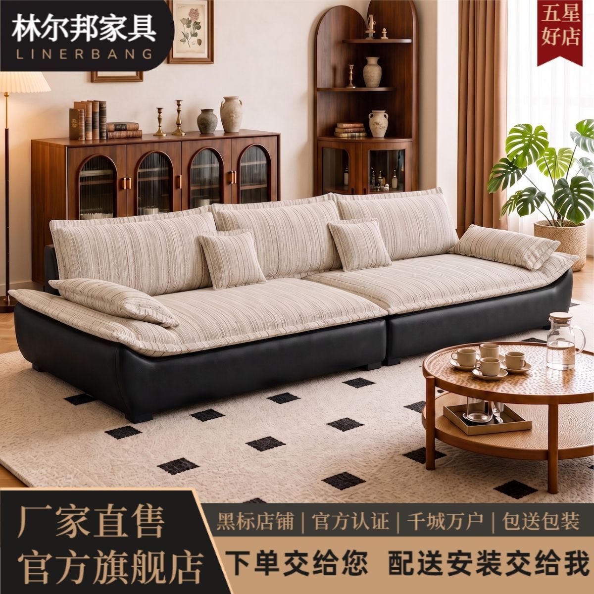 林尔邦新款现代风中美条雪尼尔帆船沙发80宽直排沙发客厅成套家具图片