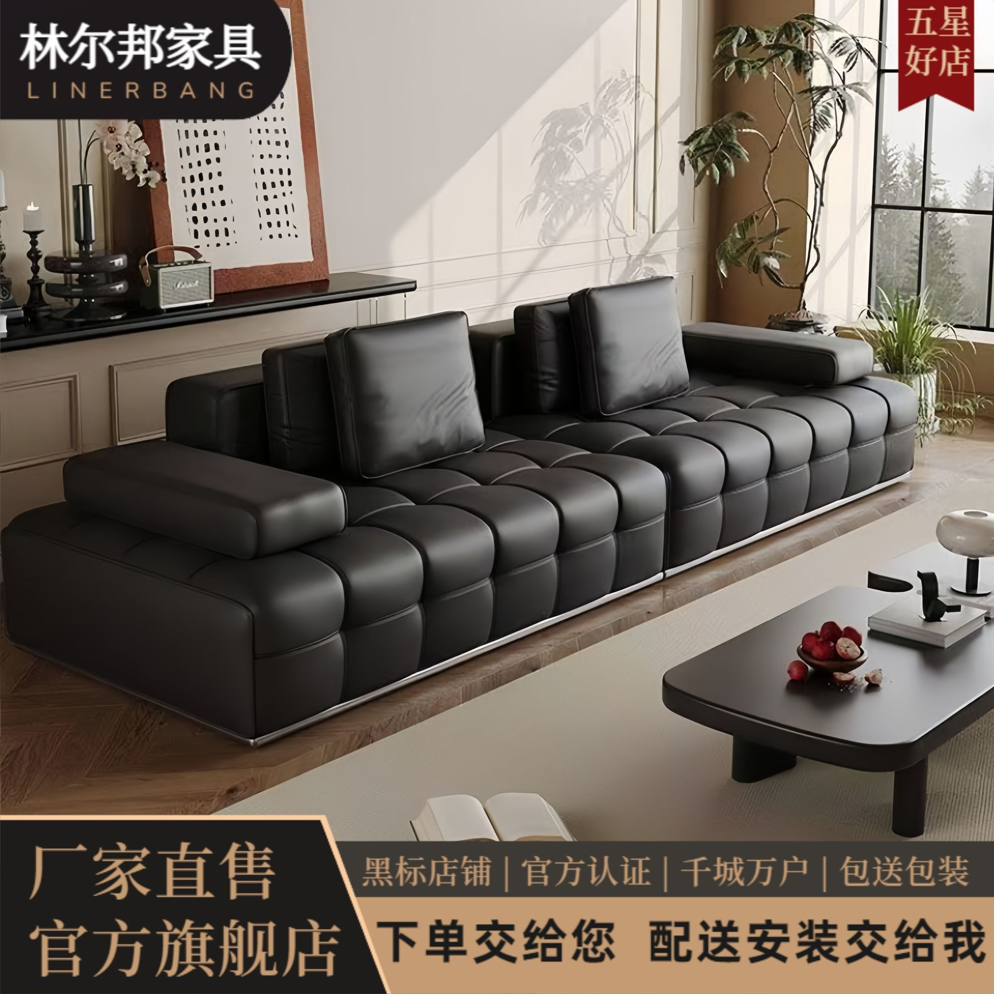 意式超宽劳伦斯沙发家用客厅全包裹真皮大气百搭高端客厅成套家具
