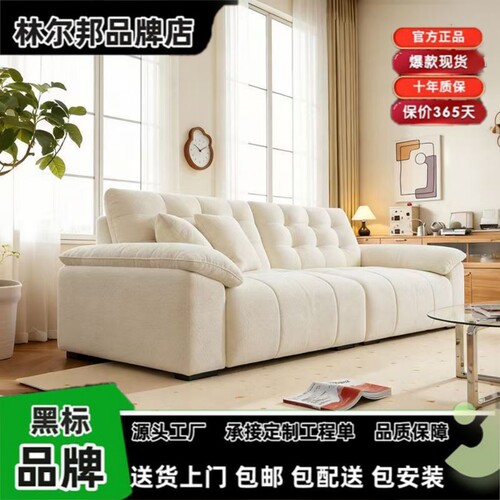 {2026}新款法式奶油风复古方块拉点沙发家用大小户型客厅成套家具