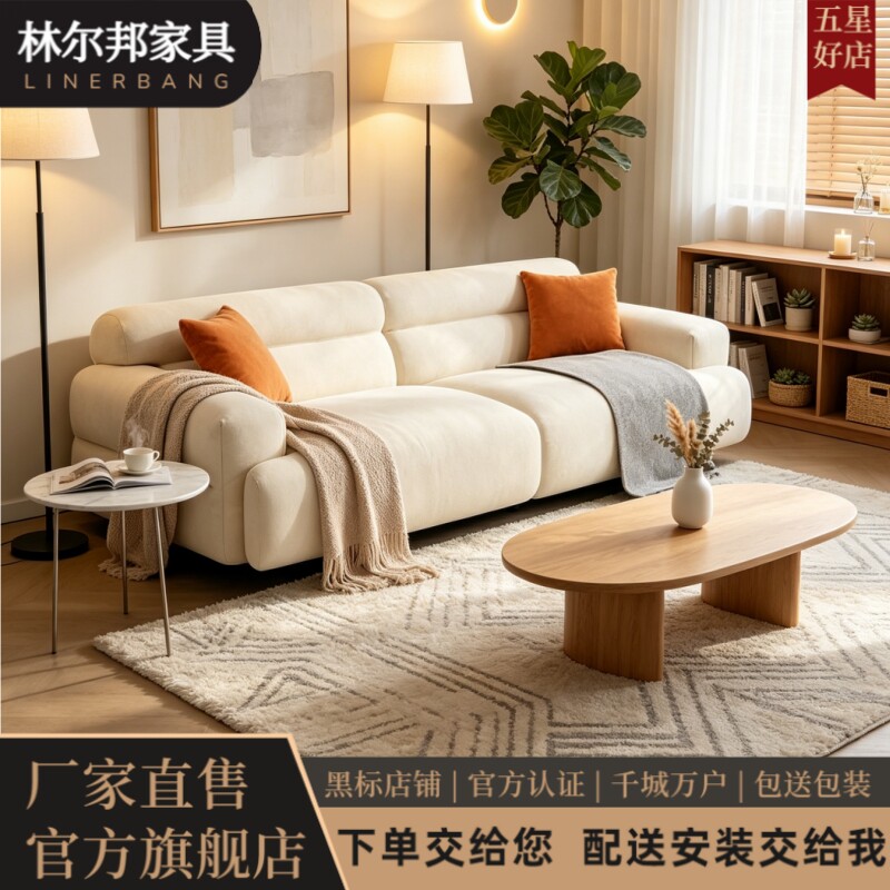 直排北欧风网红小胖子绒布沙发雪尼尔极简家用整装客厅成套家具
