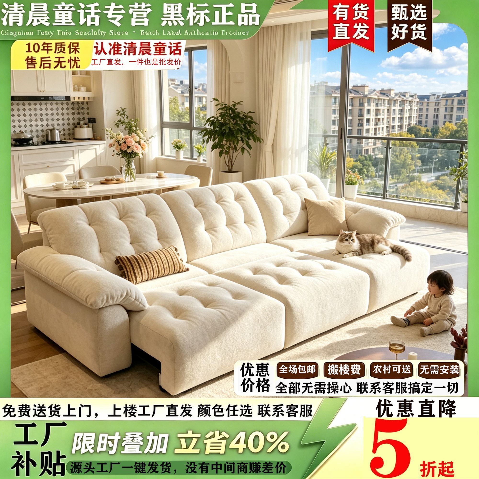 奶油客厅沙发客厅云朵功能大小户功能沙发