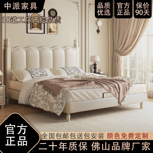 中派法式复古波浪软包双人床拱形立柱设计主卧家用实木储物婚床