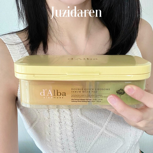 黛尔珀双效去角质提亮棉片